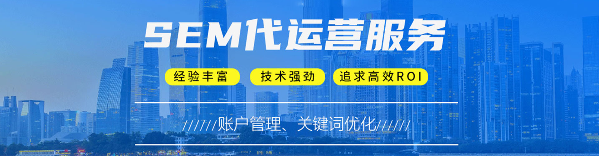 洞头推广开户
