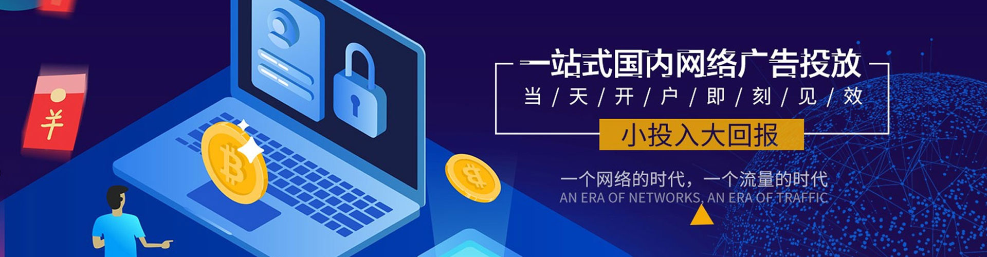 洞头竞价端口开户