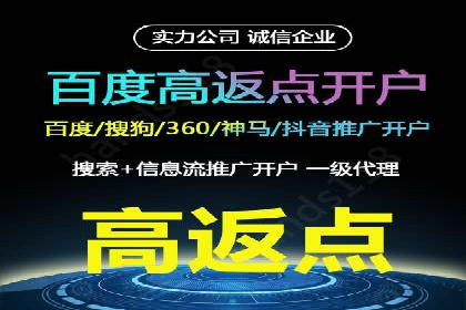 信息流广告代理运营案例分享