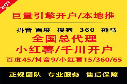 竞价开户推广案例：如何制定有效的投放策略